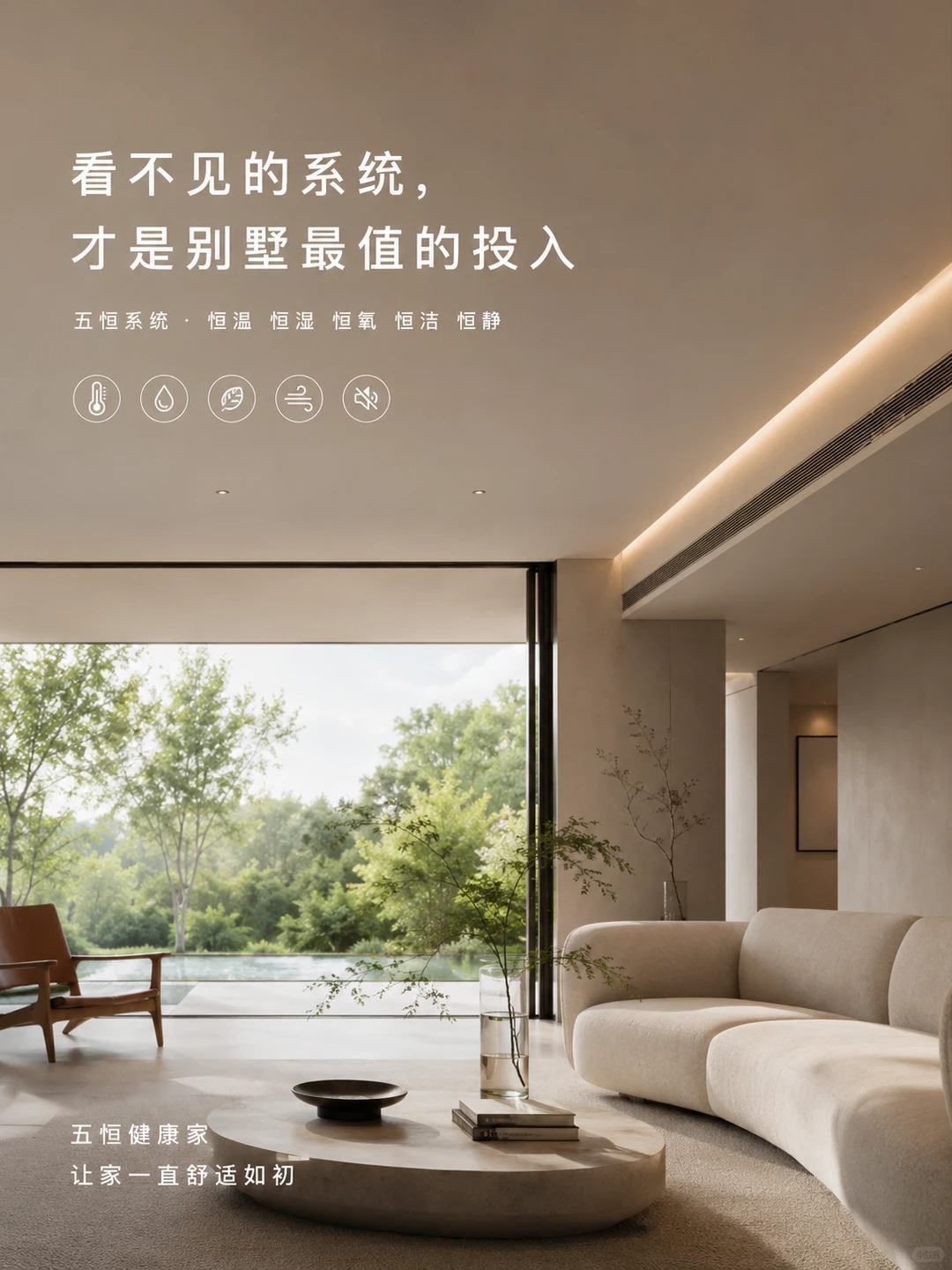 东莞当初顶着压力装的，现在全家都说好